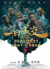 亚洲国产精品日韩高清秒播